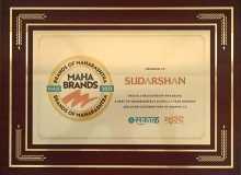 Brands of Maharashtra Award 2022
